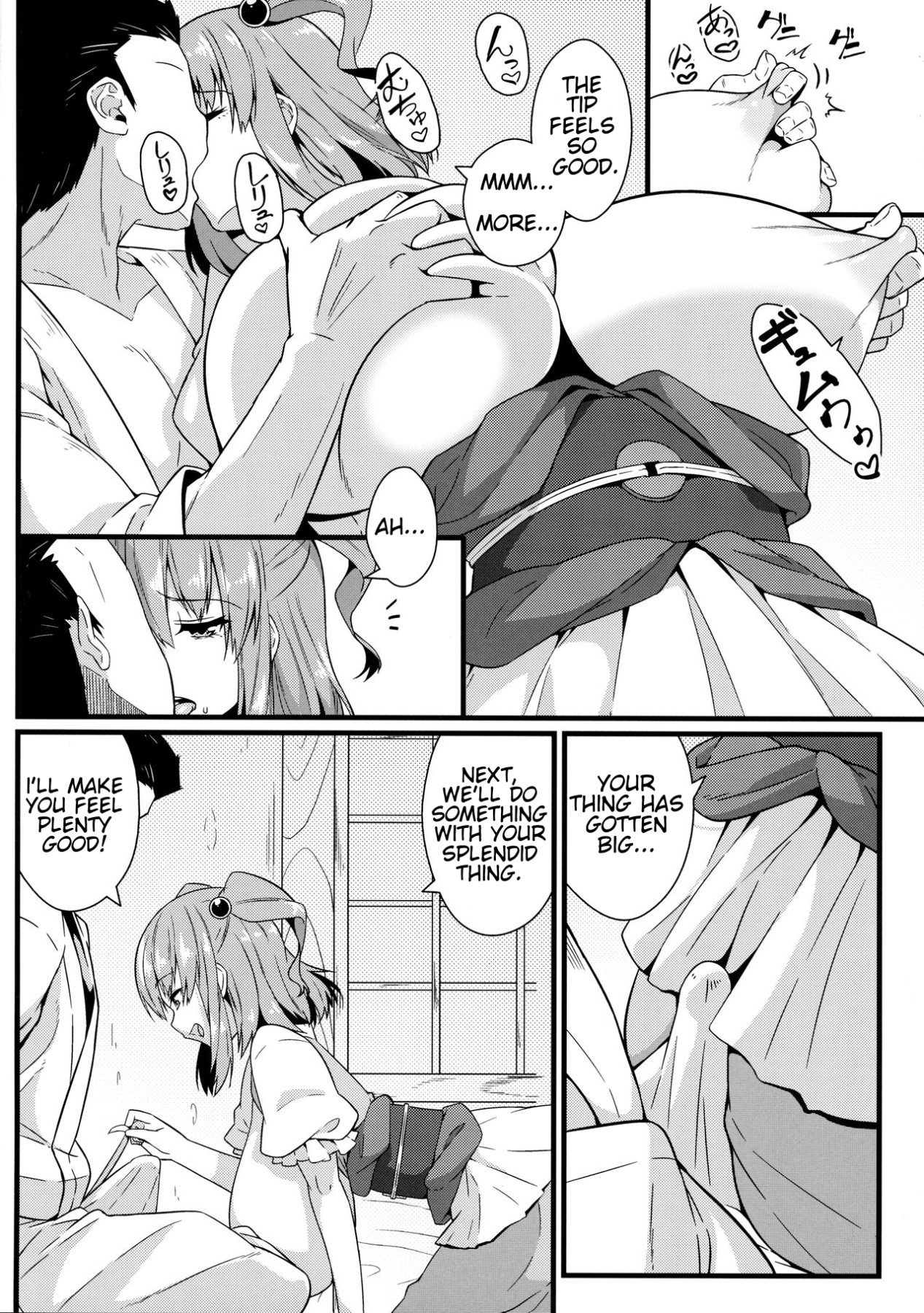 Hentai Manga Comic-LOVE KOMACHI 02-Read-11